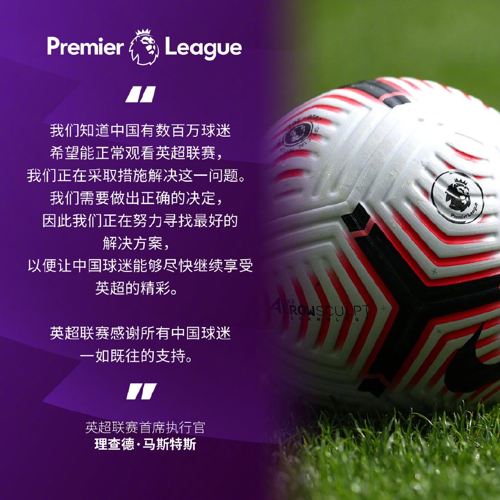 国足显然也 国足显然也